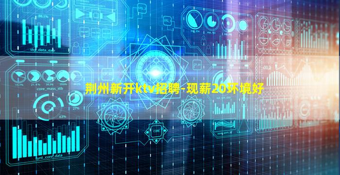 遵义酒吧招聘